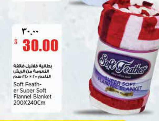 available at ريتيل مارت in قطر - أم صلال