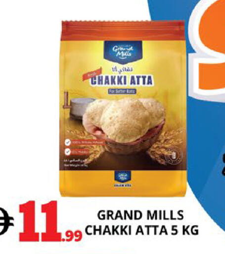 available at EXPRESS AL MADEENA HYPERMARKET LLC in UAE - Abu Dhabi