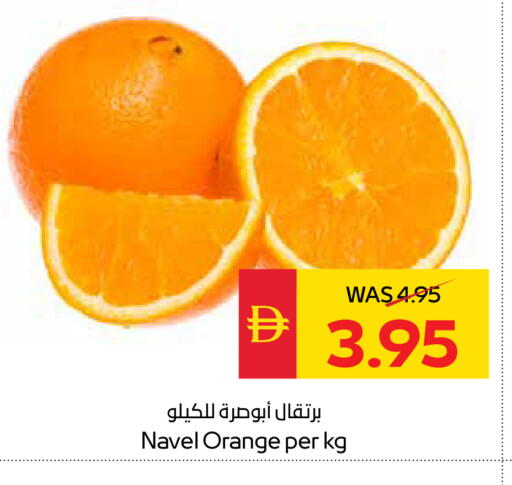 Orange available at SPAR Hyper Market  in UAE - Al Ain