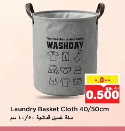 available at نستو هايبر ماركت in الكويت - مدينة الكويت