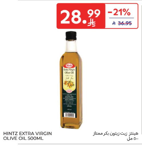 available at كارفور in مملكة العربية السعودية, السعودية, سعودية - بريدة