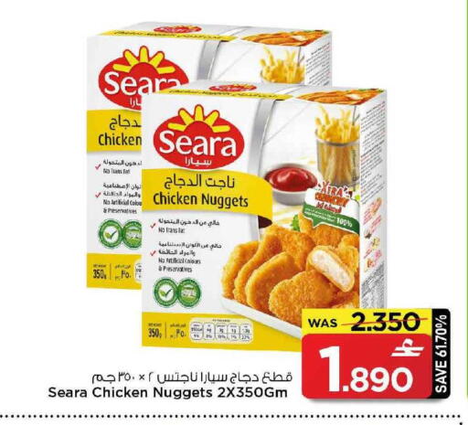 available at MARK & SAVE in Oman - Muscat