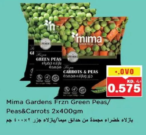 Peas available at نستو هايبر ماركت in الكويت - مدينة الكويت