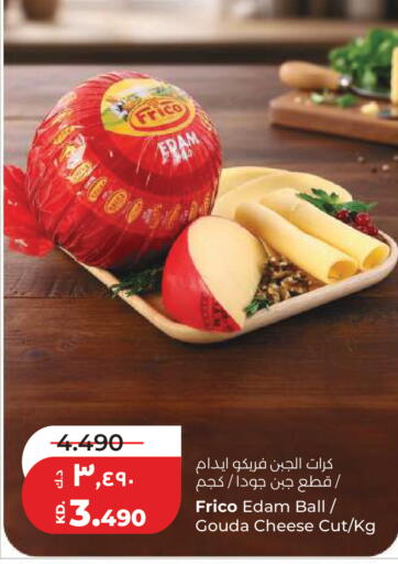 available at لولو هايبر ماركت in الكويت - مدينة الكويت