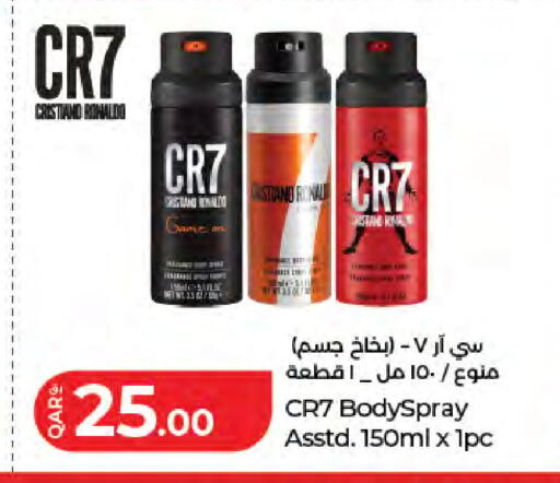 available at LuLu Hypermarket in Qatar - Al Khor