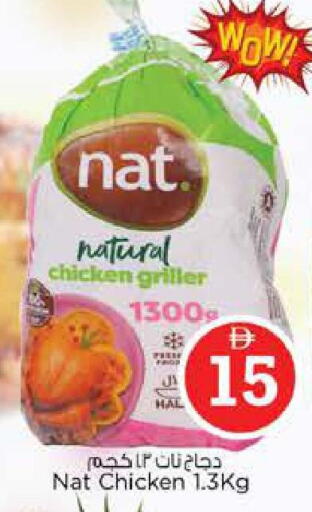 available at Nesto Hypermarket in UAE - Dubai