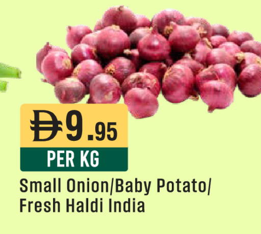 Onion Potato from India available at ويست زون سوبرماركت in الإمارات العربية المتحدة , الامارات - أبو ظبي