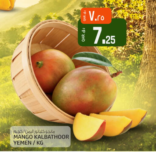 Mango from Yemen available at Saudia Hypermarket in Qatar - Al Rayyan