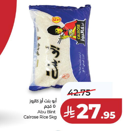 available at LULU Hypermarket in KSA, Saudi Arabia, Saudi - Al-Kharj