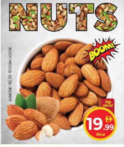 available at سوق طلال in الإمارات العربية المتحدة , الامارات - أبو ظبي