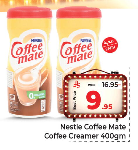 available at مكة هايبرماركت in مملكة العربية السعودية, السعودية, سعودية - جدة