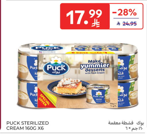 available at Carrefour in KSA, Saudi Arabia, Saudi - Jeddah