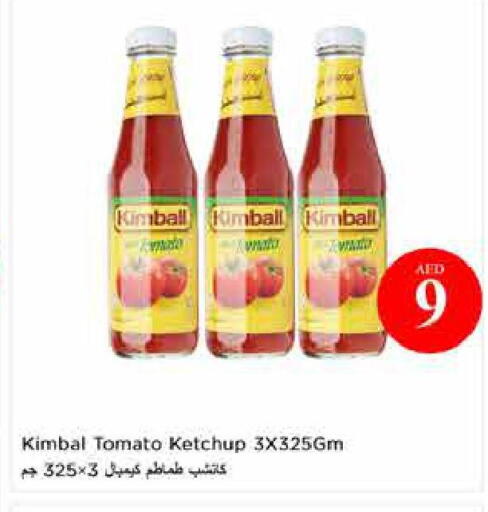 Tomato available at Last Chance  in UAE - Fujairah