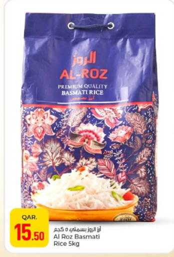 available at Paris Hypermarket in Qatar - Doha