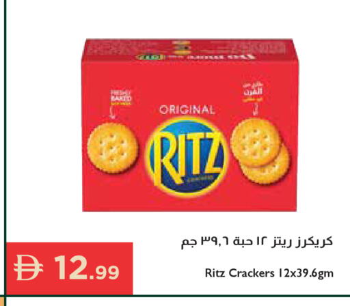 available at إسطنبول سوبرماركت in الإمارات العربية المتحدة , الامارات - رَأْس ٱلْخَيْمَة