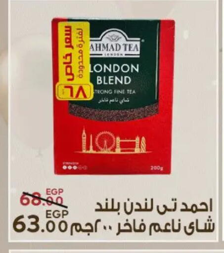 available at سراى ماركت in Egypt - القاهرة