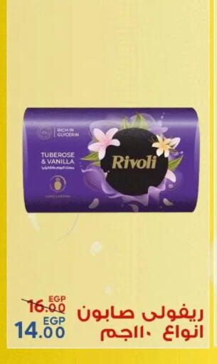 Vanilla available at Sarai Market  in Egypt - Cairo