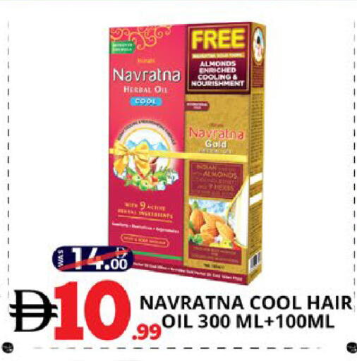 available at EXPRESS AL MADEENA HYPERMARKET LLC in UAE - Abu Dhabi