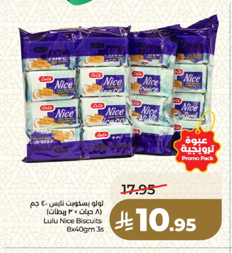 Coconut available at LULU Hypermarket in KSA, Saudi Arabia, Saudi - Dammam
