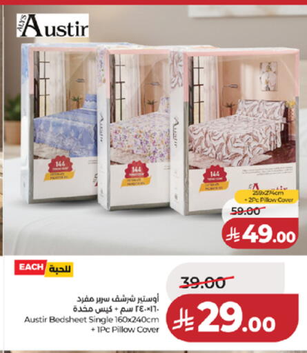 available at LULU Hypermarket in KSA, Saudi Arabia, Saudi - Khamis Mushait