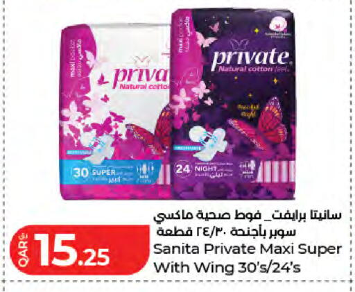 available at لولو هايبرماركت in قطر - الريان