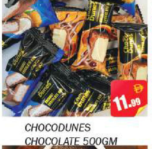 available at Souk Al Mubarak Hypermarket in UAE - Sharjah / Ajman