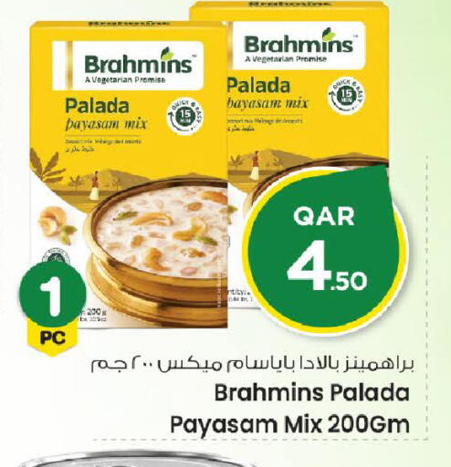 available at Mark & Save  in Qatar - Umm Salal