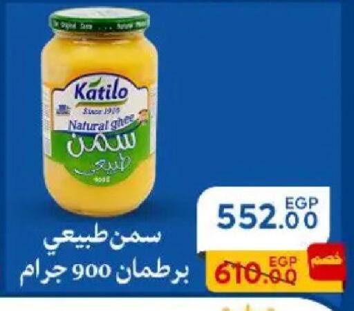 available at Sarai Market  in Egypt - Cairo