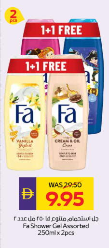 Vanilla available at أدكووب in الإمارات العربية المتحدة , الامارات - ٱلْعَيْن‎