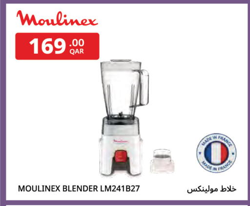 available at كارفور in قطر - الدوحة