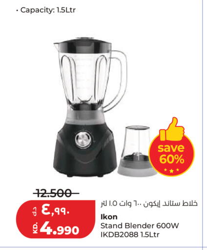 available at لولو هايبر ماركت in الكويت - مدينة الكويت