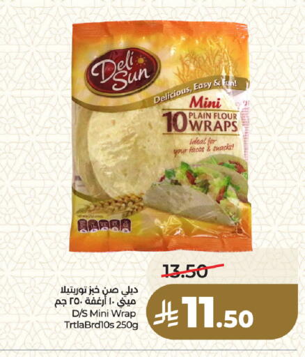 available at LULU Hypermarket in KSA, Saudi Arabia, Saudi - Dammam