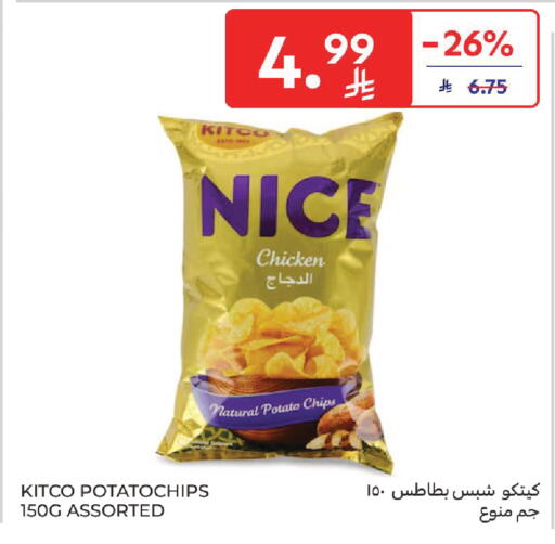 Potato available at كارفور in مملكة العربية السعودية, السعودية, سعودية - بريدة