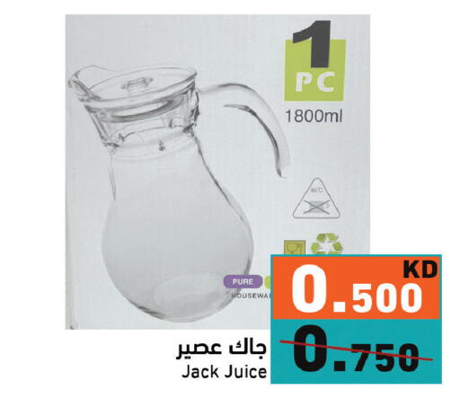 available at  رامز in الكويت - مدينة الكويت