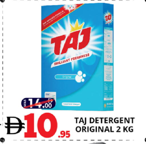 available at EXPRESS AL MADEENA HYPERMARKET LLC in UAE - Abu Dhabi