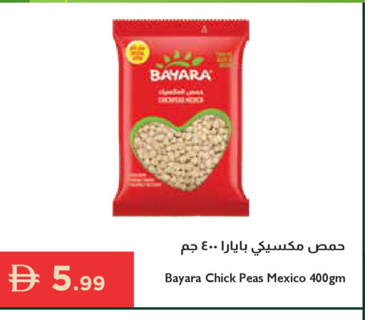 Peas available at إسطنبول سوبرماركت in الإمارات العربية المتحدة , الامارات - رَأْس ٱلْخَيْمَة