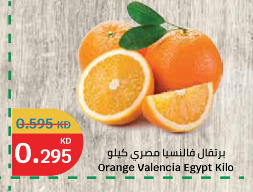 Orange from Egypt available at سيتي هايبرماركت in الكويت - مدينة الكويت