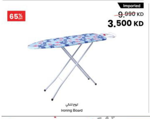 available at مركز سلطان in الكويت - مدينة الكويت