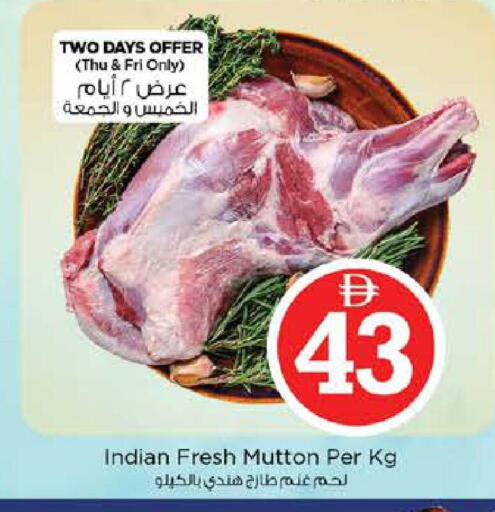 available at Nesto Hypermarket in UAE - Sharjah / Ajman