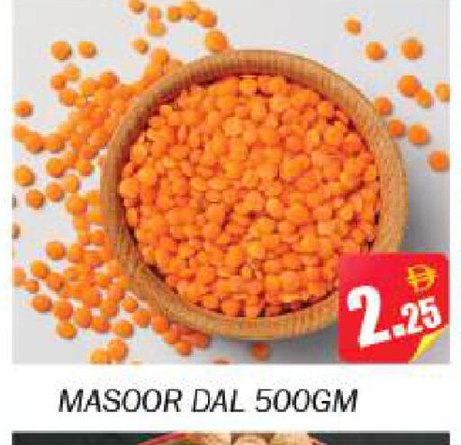 available at Souk Al Mubarak Hypermarket in UAE - Sharjah / Ajman