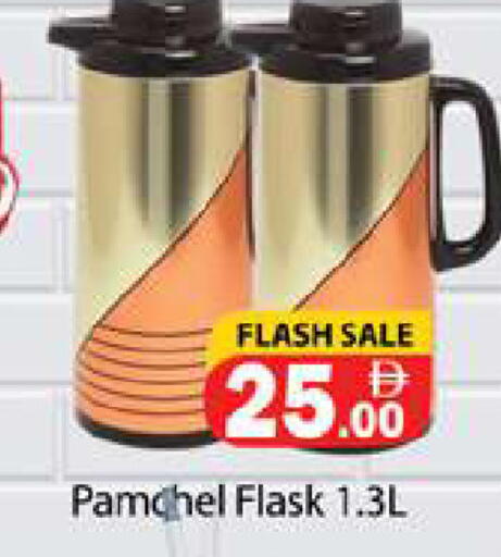 available at Gulf Hypermarket LLC in UAE - Ras al Khaimah