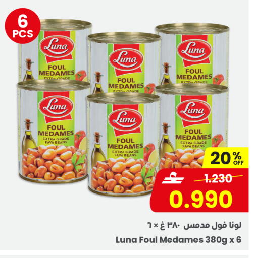 available at Sultan Center  in Oman - Sohar