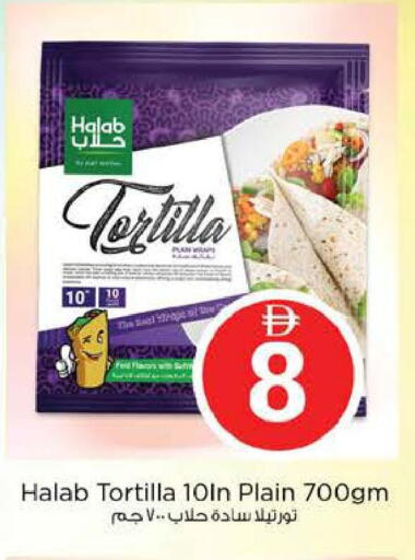 available at نستو هايبرماركت in الإمارات العربية المتحدة , الامارات - ٱلْفُجَيْرَة‎