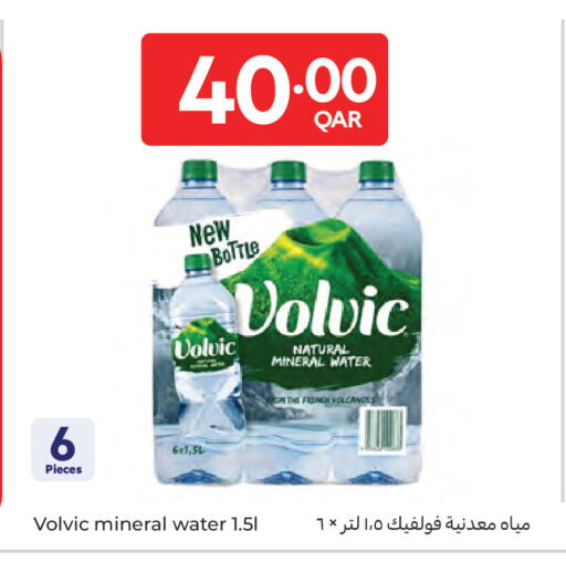 available at Carrefour in Qatar - Doha