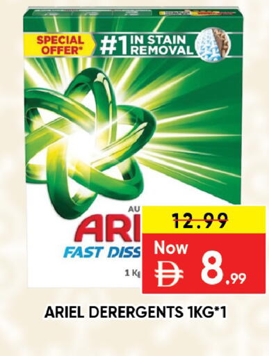 available at ليبتس هايبرماركت in الإمارات العربية المتحدة , الامارات - ٱلْعَيْن‎