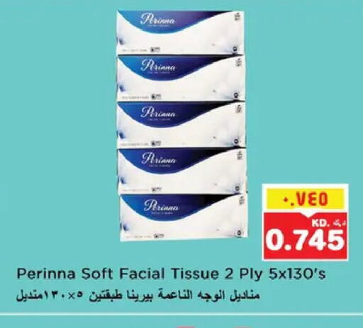 available at نستو هايبر ماركت in الكويت - مدينة الكويت