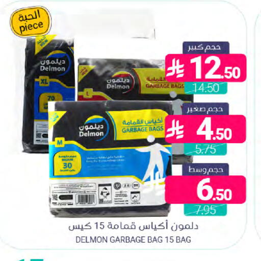 available at Muntazah Markets in KSA, Saudi Arabia, Saudi - Saihat