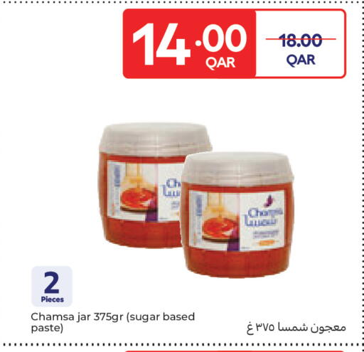 available at كارفور in قطر - الشمال