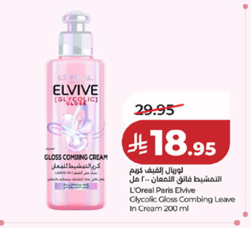 available at LULU Hypermarket in KSA, Saudi Arabia, Saudi - Tabuk