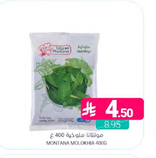 available at Muntazah Markets in KSA, Saudi Arabia, Saudi - Saihat